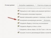 Всплывающие окна в браузере Яндекс: как их отключить Всплывающие окна в яндекс браузере что делать