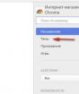 Как установить темы для гугл хрома Платные темы в google chrome